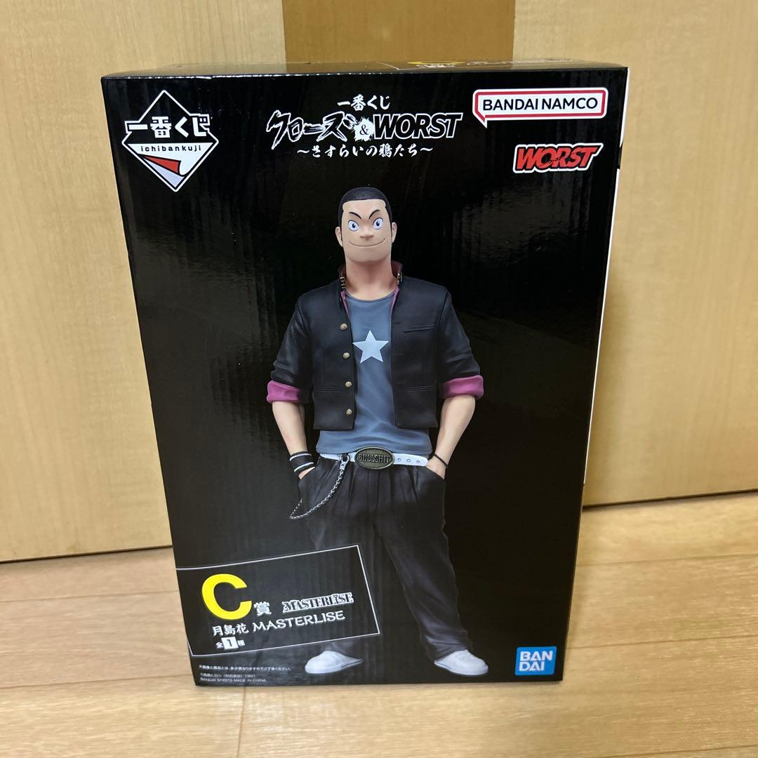 クローズ&WORST 一番くじC賞 MASTERLISE 月島花 フィギュア - メルカリ