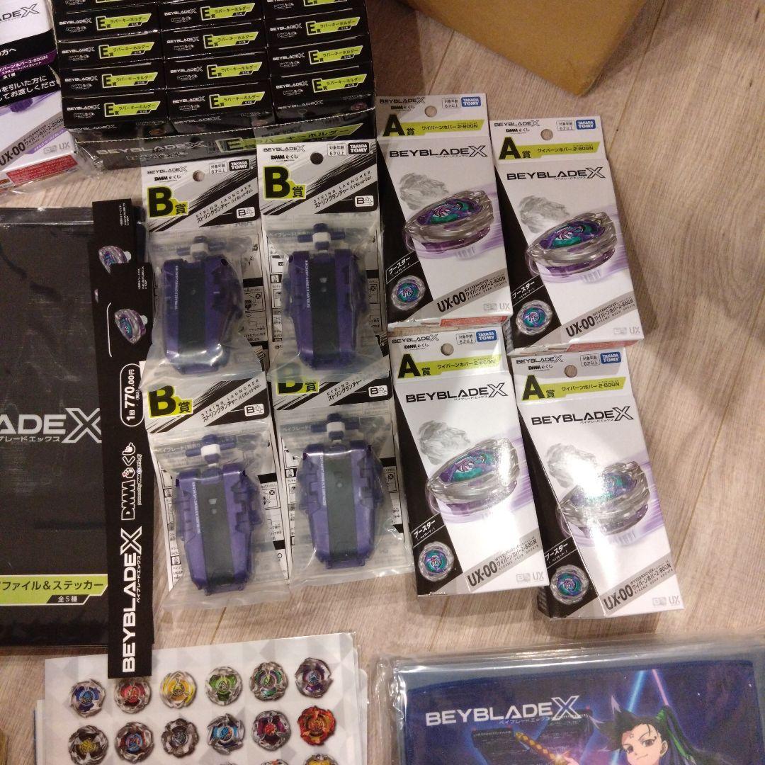 ベイブレードx DMMくじ1ロットフルコンプリートセット - メルカリ