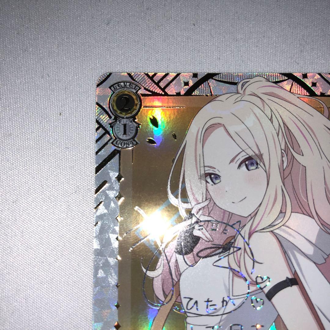 ハッピーミルフィーユ 十王星南 sec サイン 学園アイドルマスター 学