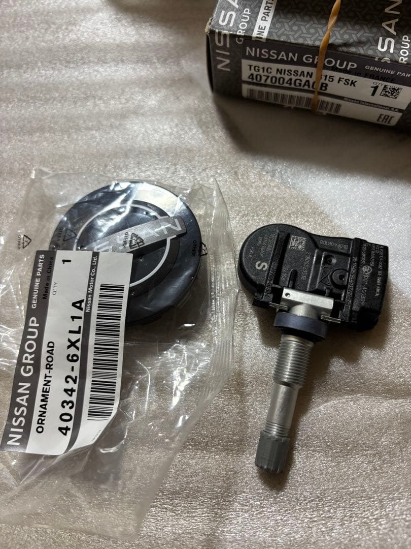 Nissan 19インチ ブラッククロームホイール v37SKYLINE - メルカリ