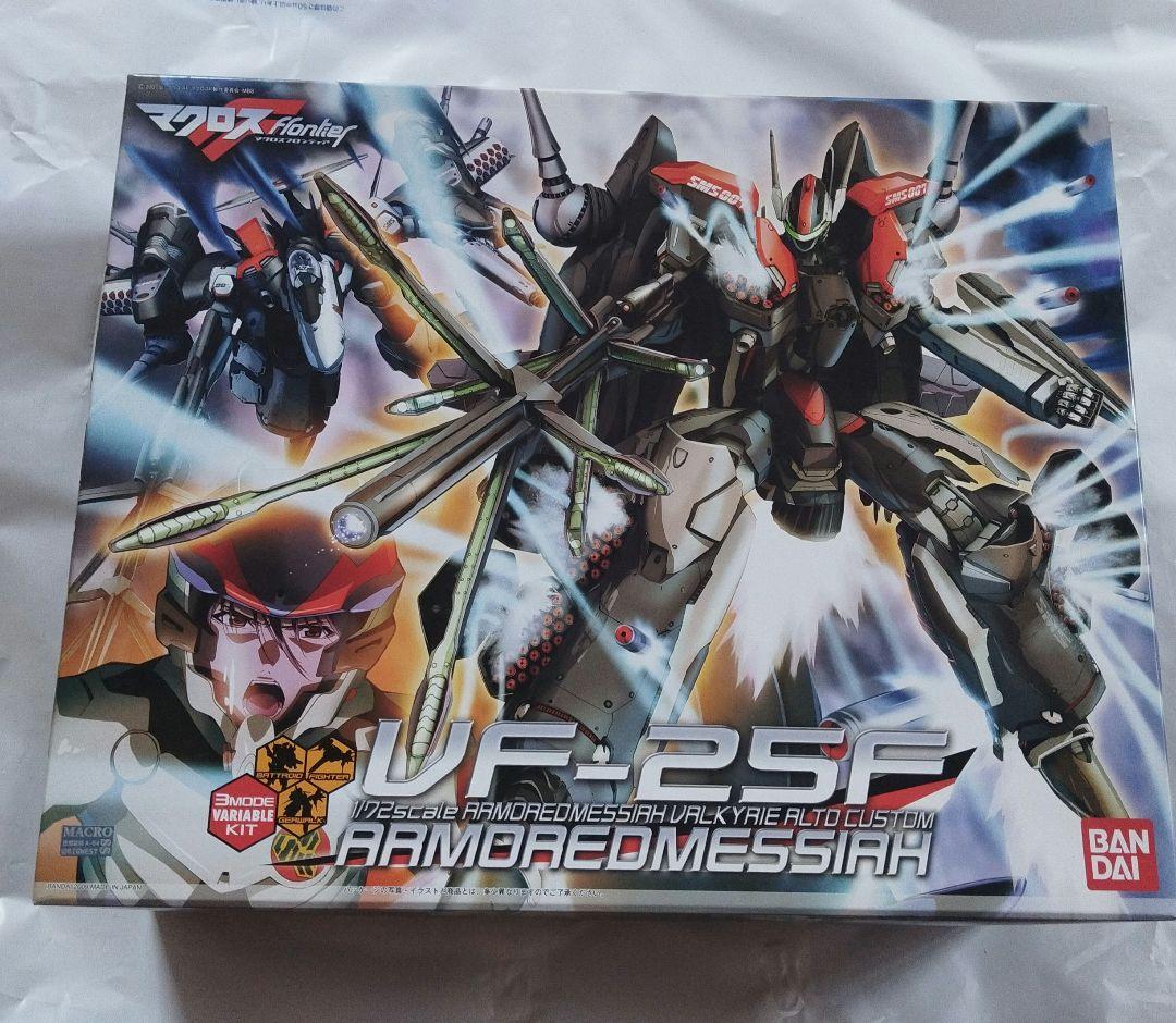 1/72 VF-25F アーマードメサイアバルキリー マクロスFアルト機 1/72 VF-25F メサイアバルキリー アルト機 | マクロスF プラモデル