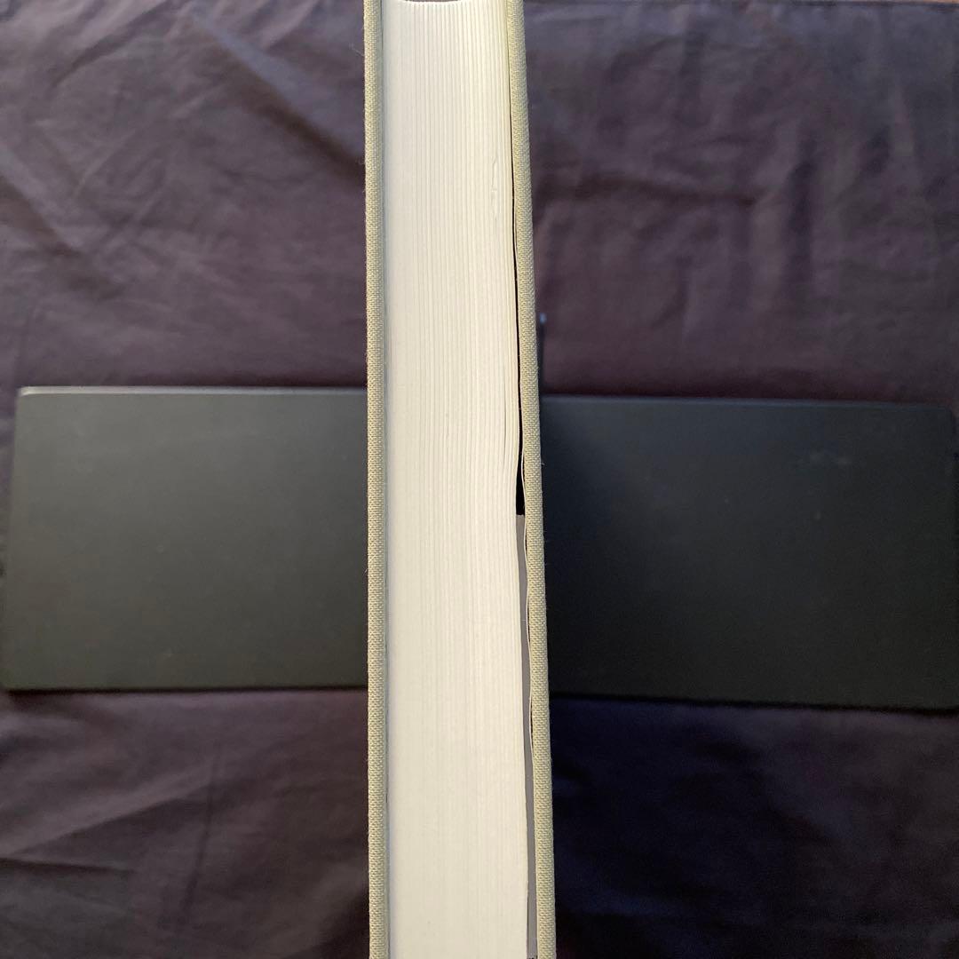 慈雲流 悉曇梵字入門 応用編 - メルカリ