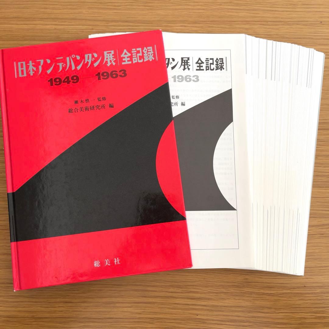 海砂利水魚出演「われら地球県民」熊本県環境基本計画ビデオ