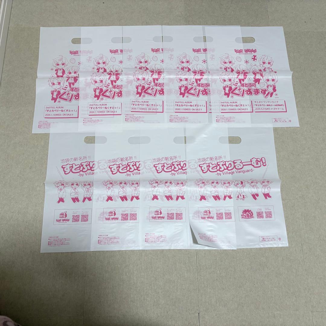 値下げ】すとぷりグッズ まとめ売り - メルカリ