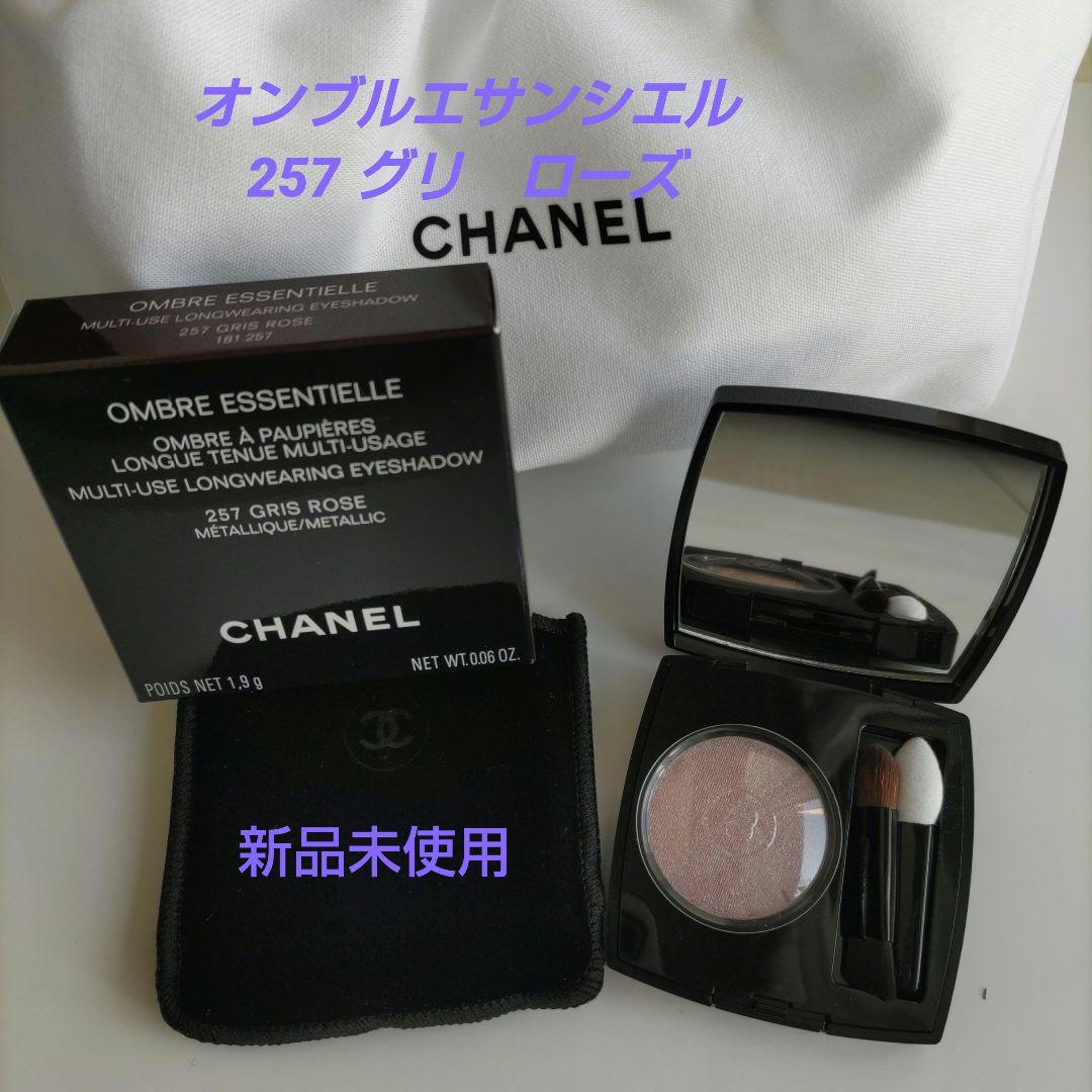 CHANEL オンブルエサンシエル 257 グリ ローズ - メルカリ