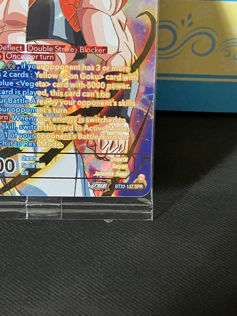 ドラゴンボールスーパーカードゲーム BT22-137 SPR ゴジータ 未開封