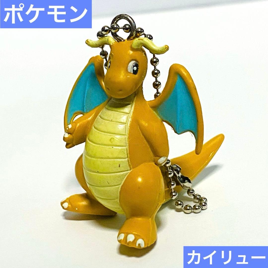 ポケモン カイリュー キーホルダー フィギュア - メルカリ
