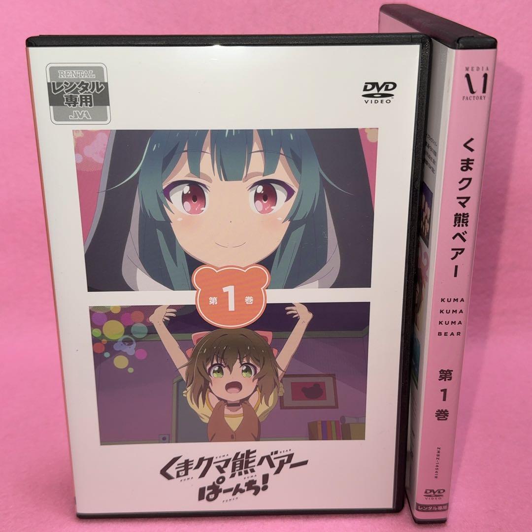 新品ケース有 くまクマ熊ベアー ぱーんち 全12巻セット 81qnzfhnt8L.jpg