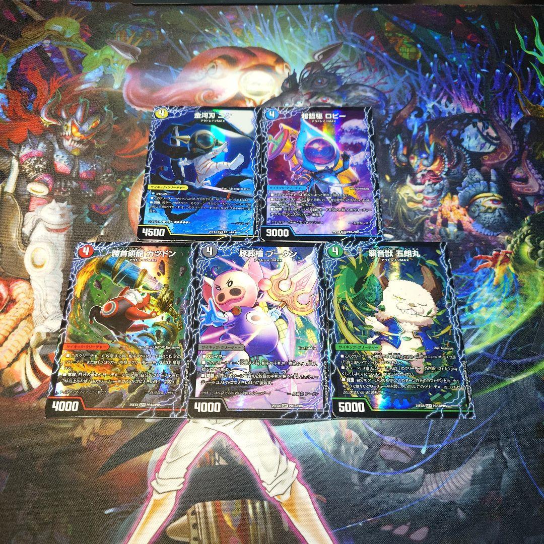 デュエルマスターズ パンドラウォーズ 特典 三段変形 覚醒スペシャル