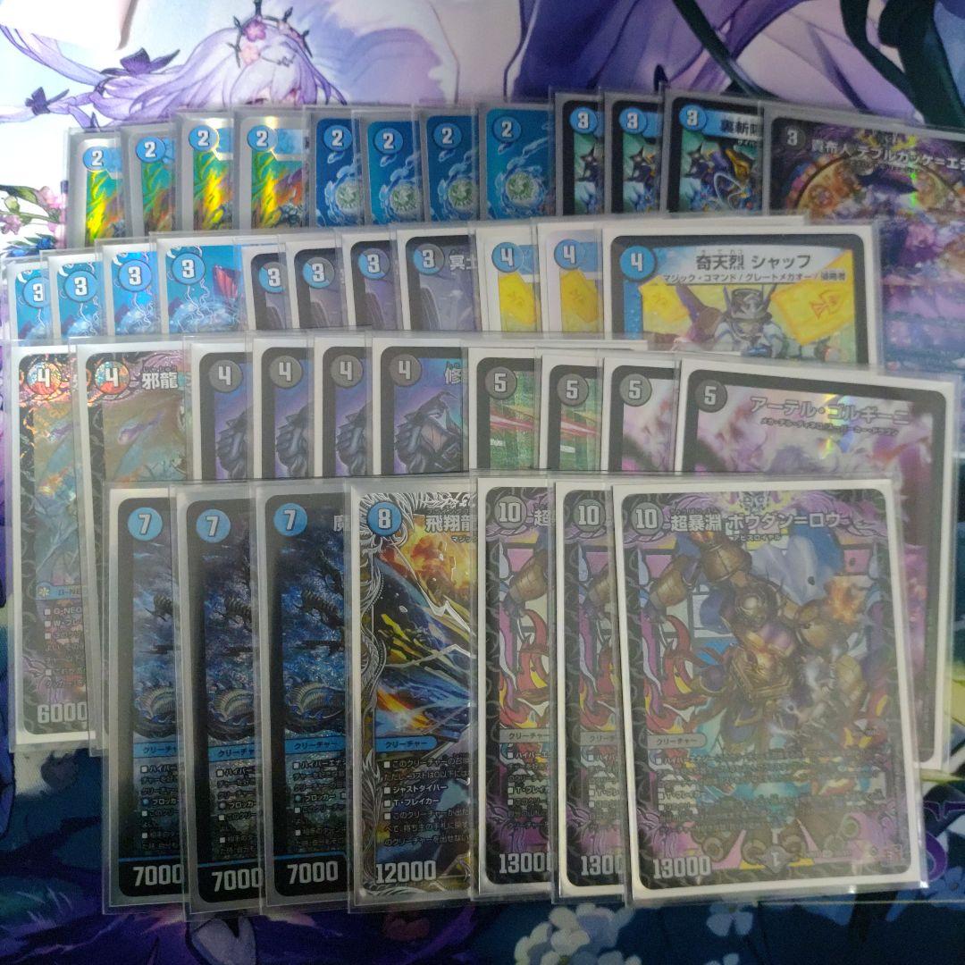 青黒ボウダンロウ Introducing the new deck that suddenly appeared in the meta! ️The