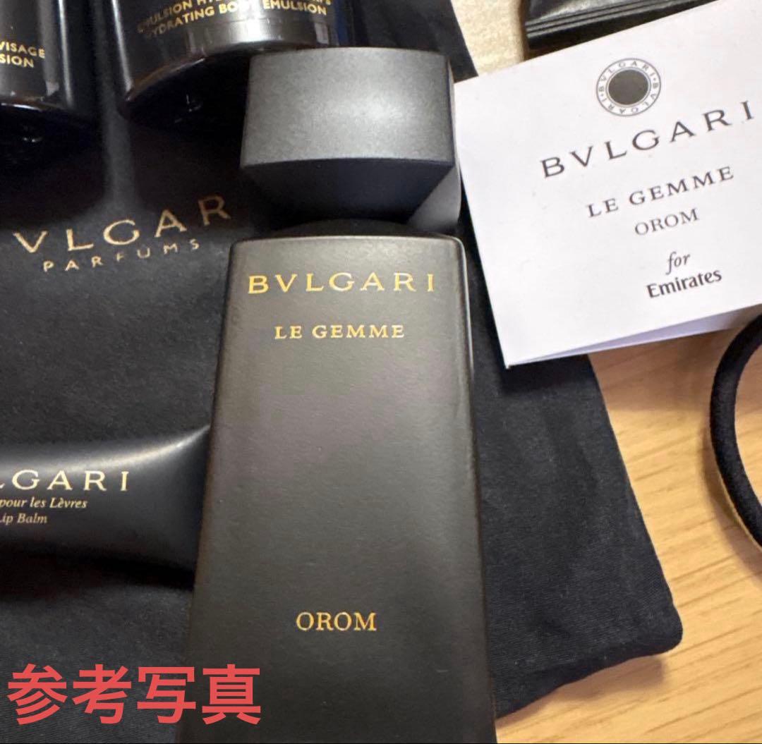 新品未使用】エミレーツ航空 ファーストクラス ブルガリアメニティ