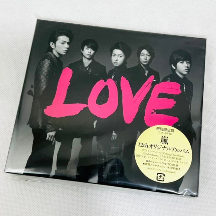嵐《LOVE》初回限定盤 - メルカリ