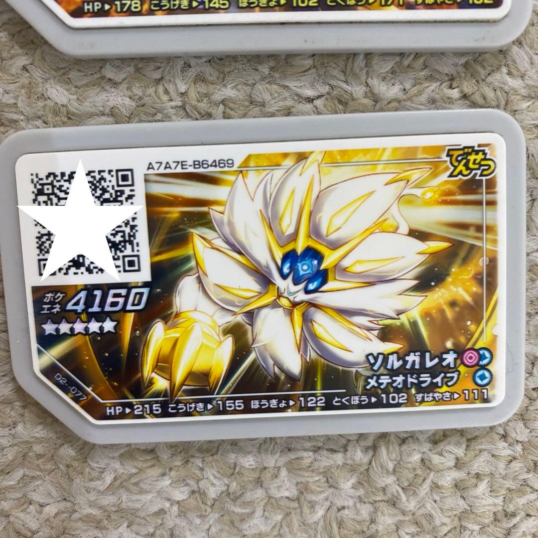 ガオーレ でんせつ まぼろし ポケモン まとめ売り - メルカリ