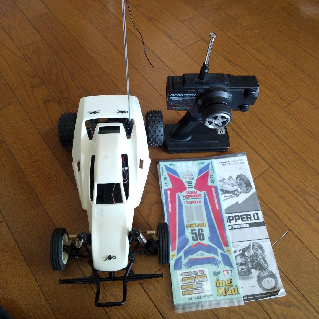 田宮グラスホッパー2 - メルカリ