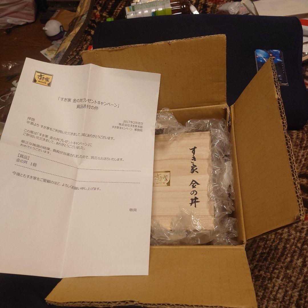 底値スタート。すき家 金の丼、金の箸セット 底値スタート。すき家 金の丼、金の箸セット すき家 金の丼、箸セット