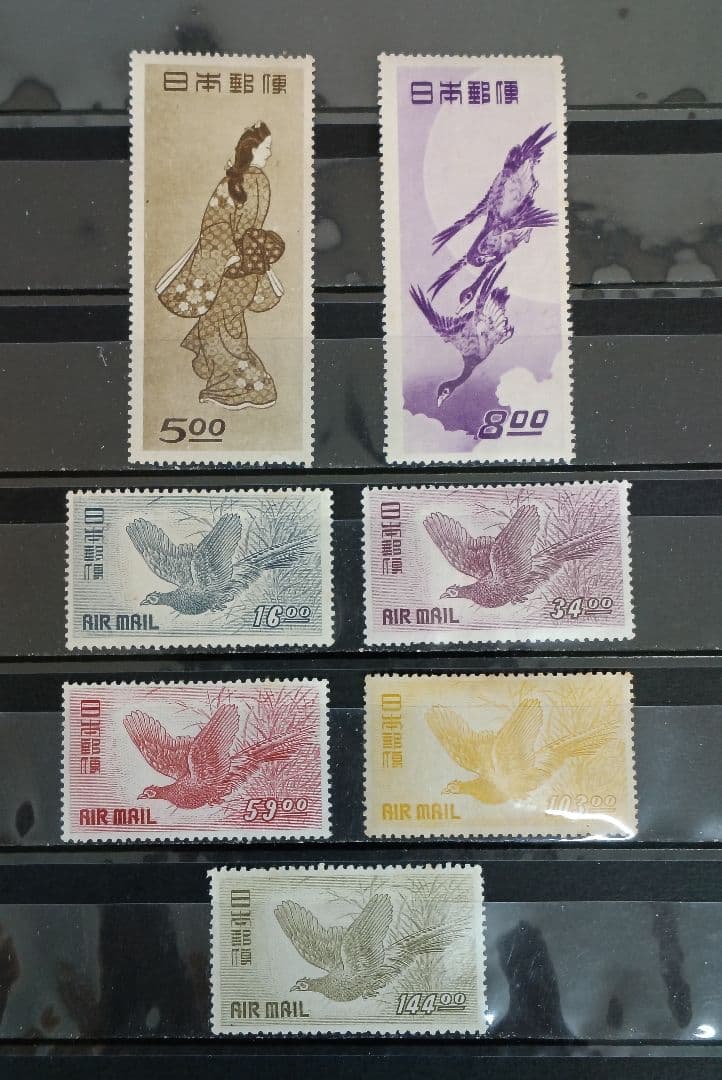 ○ 銭単位切手 見返り美人・月に雁・キジ航空5種 ○ - メルカリ