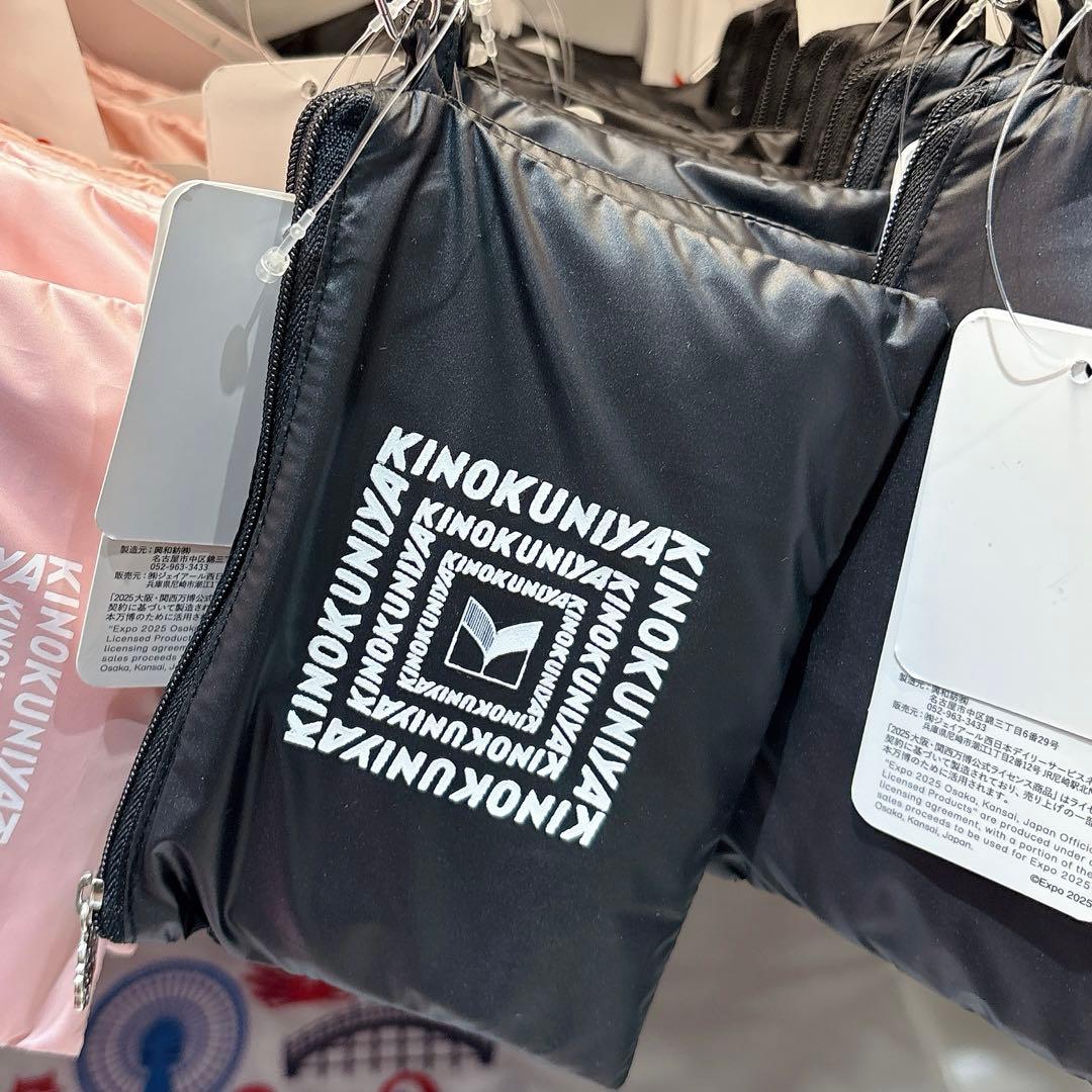 紀伊國屋 万博 EXPO2025 エコバッグ ブラック 紀ノ国屋 ミャクミャク