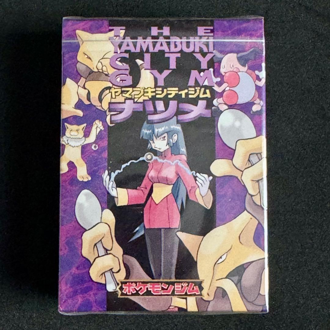 ○未開封 ポケモンジム ヤマブキシティジム ナツメ ポケモンカード