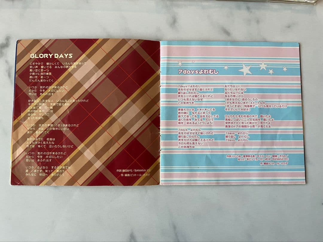 ビットルズ Bit Days1 アルバム - メルカリ