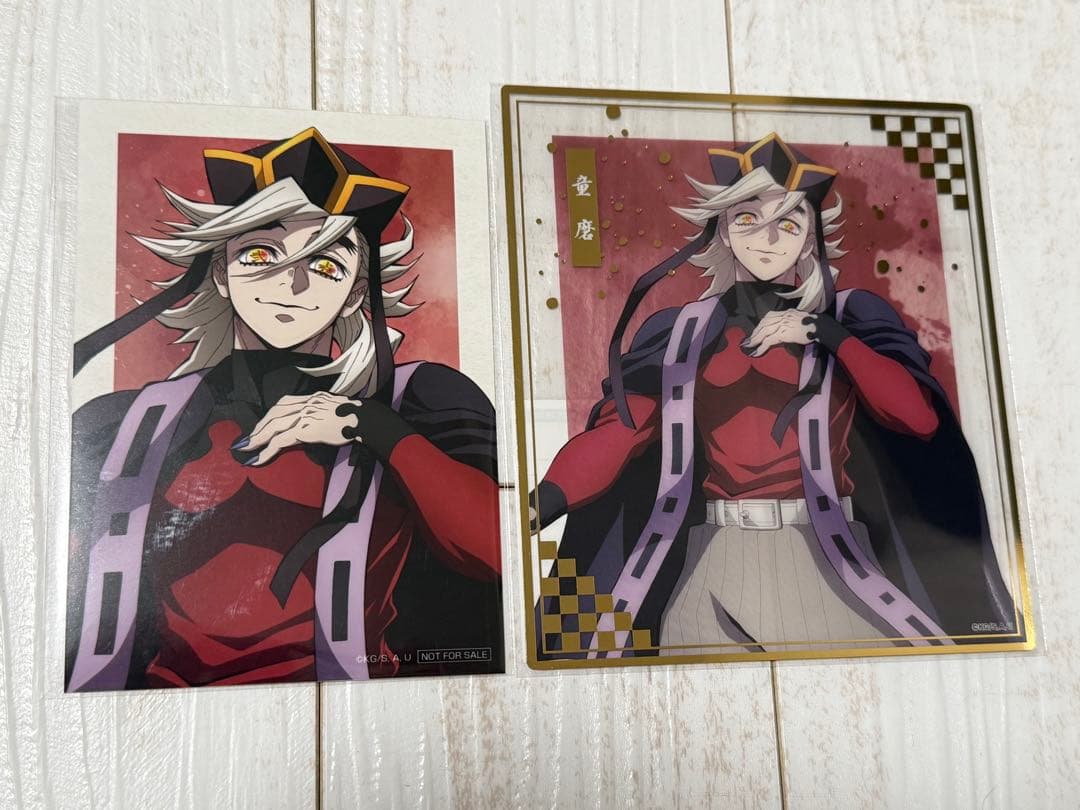 鬼滅の刃 くじ 童磨 ブロマイド 色紙 セット - メルカリ