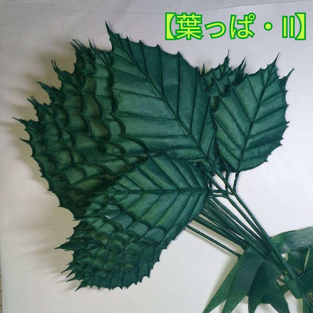 創作折り紙 （0886）干支の馬 【ナポレオン・ホース】 確認用。 - メルカリ