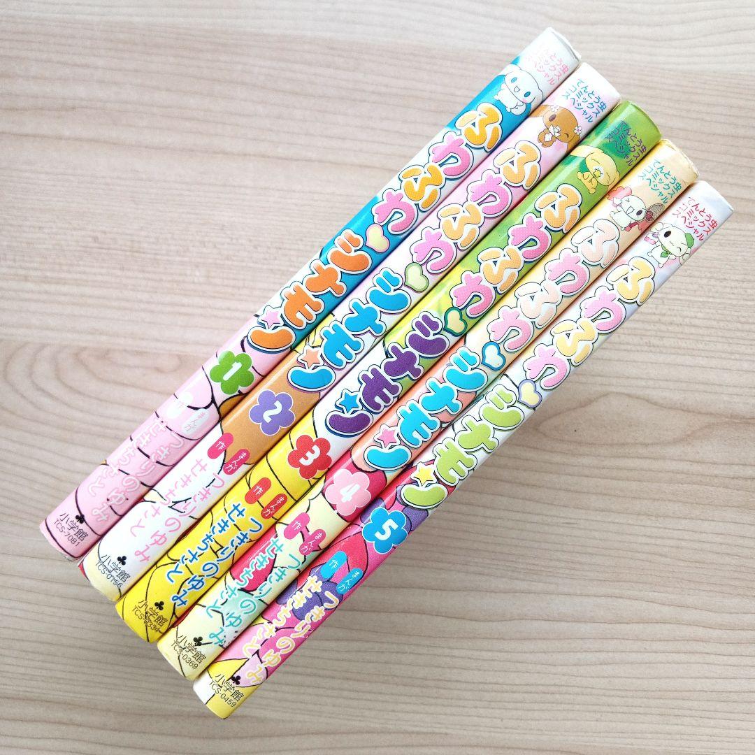 ふわふわシナモン 全巻 完結 セット せきちさと つきりのゆみ 小学館