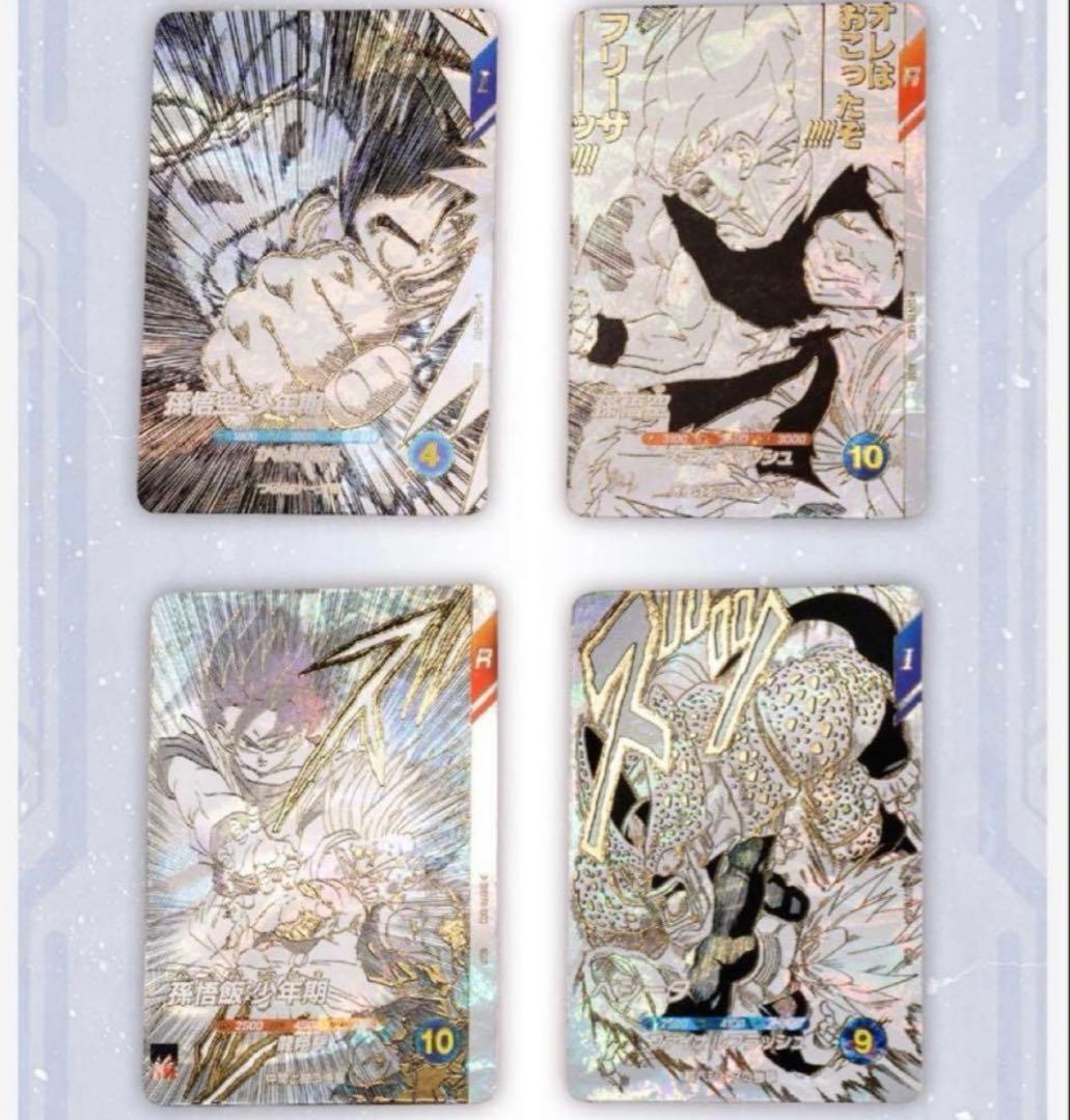 新品 ドラゴンボールスーパーダイバーズ 9ポケットバインダー