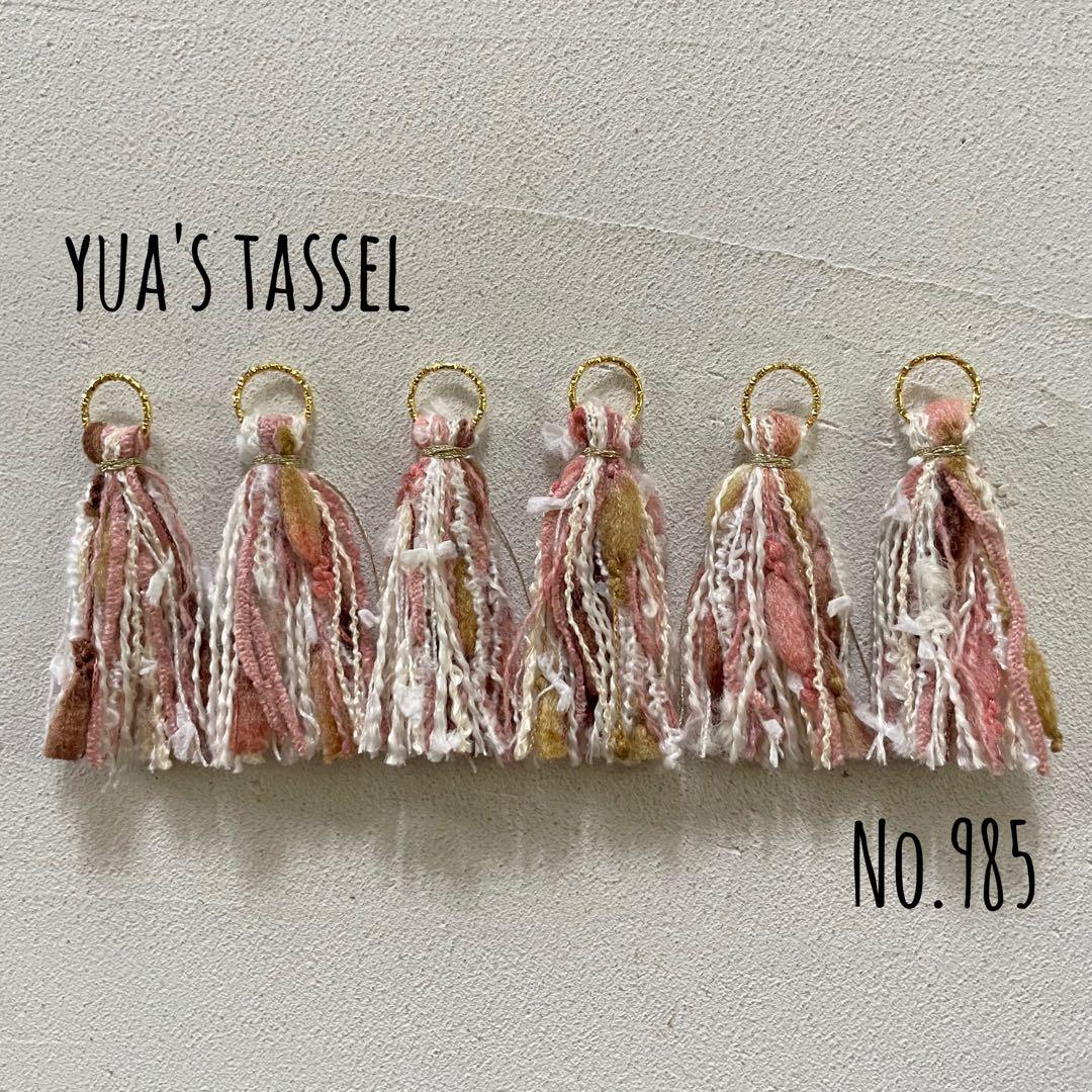 nico☺︎様 リクエスト 6点 まとめ商品 - メルカリ