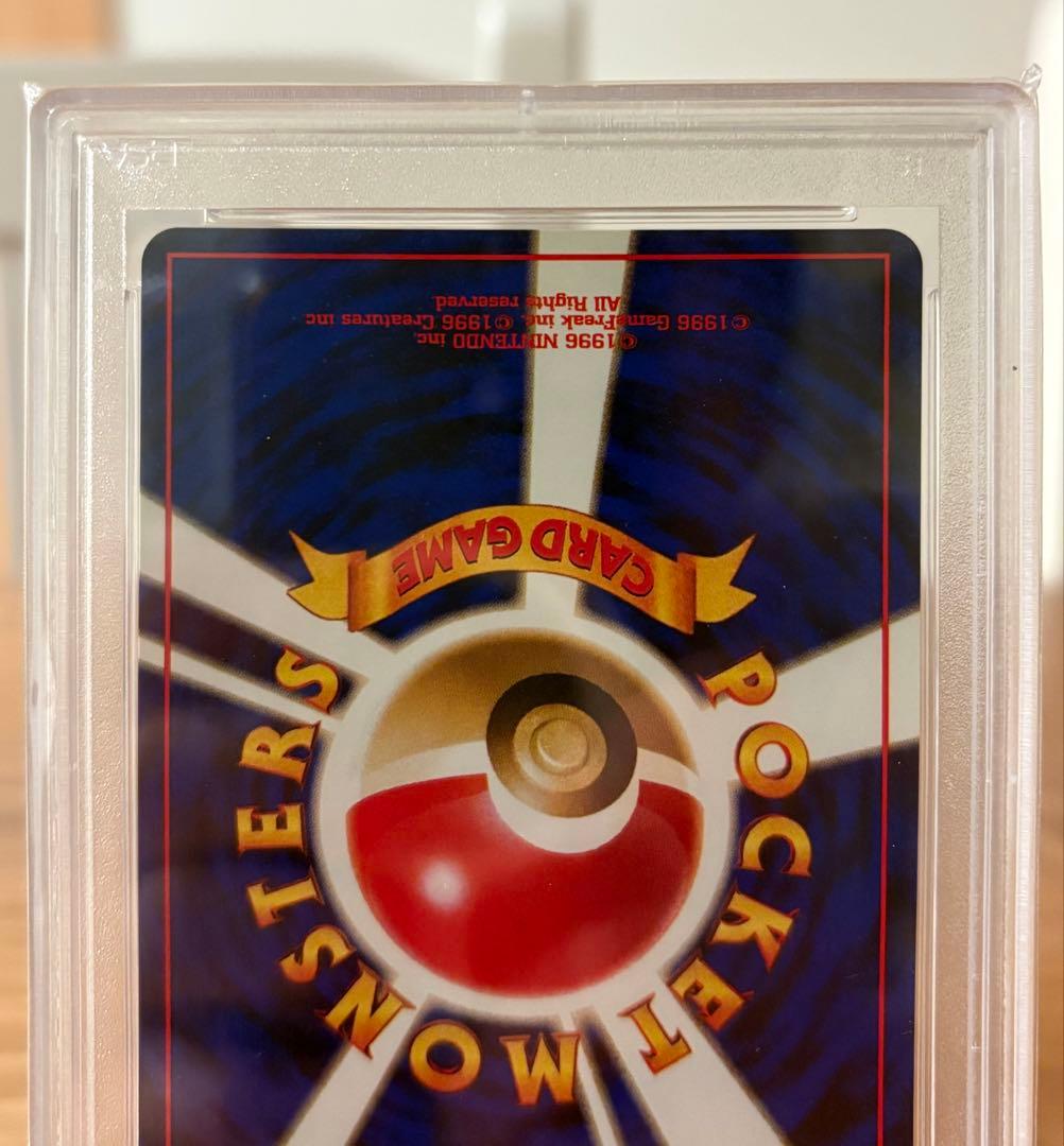 ☆ポケカ 旧裏 ミュウ psa9☆最安値 - メルカリ