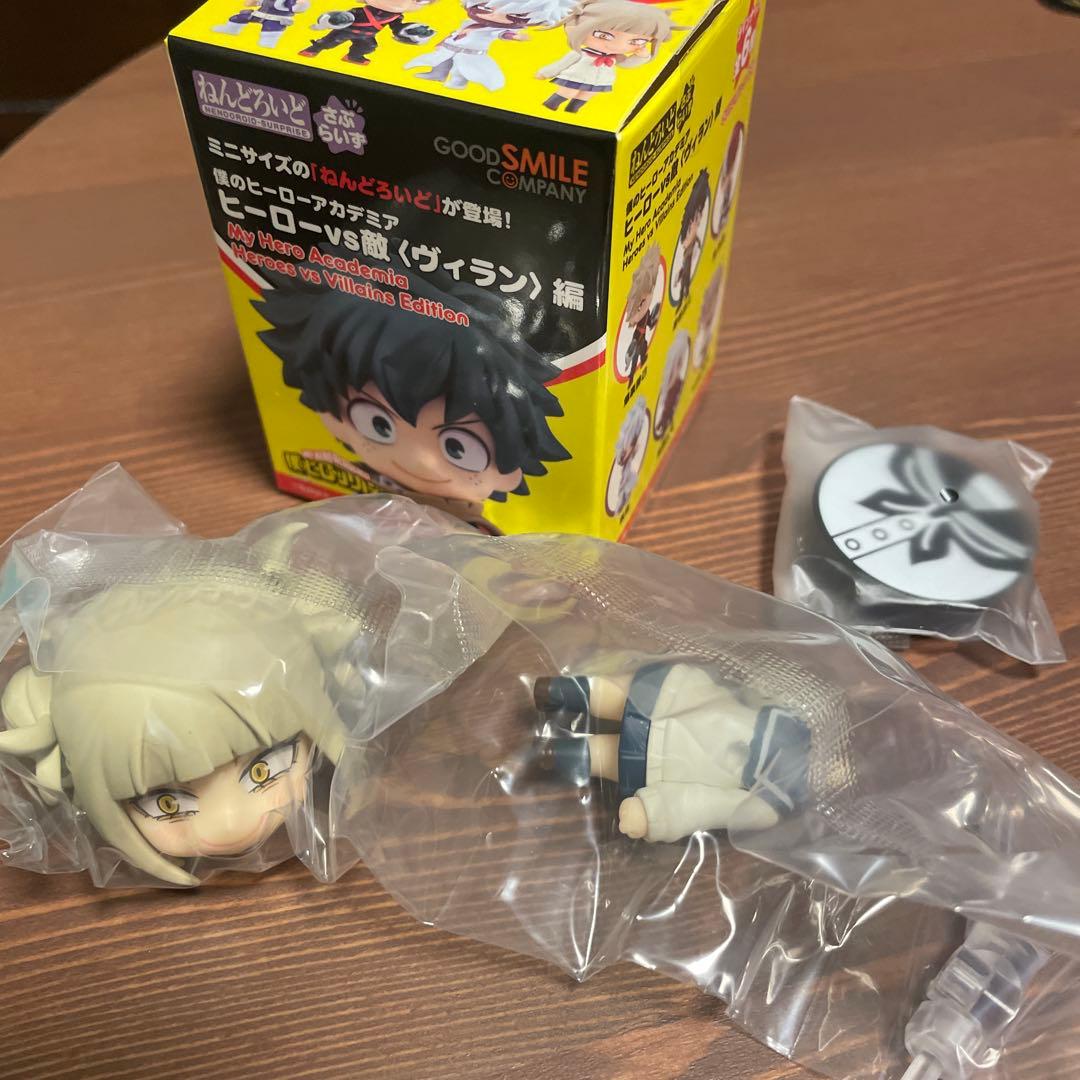 ヒロアカ ねんどろいどさぷらいず トガヒミコ - メルカリ