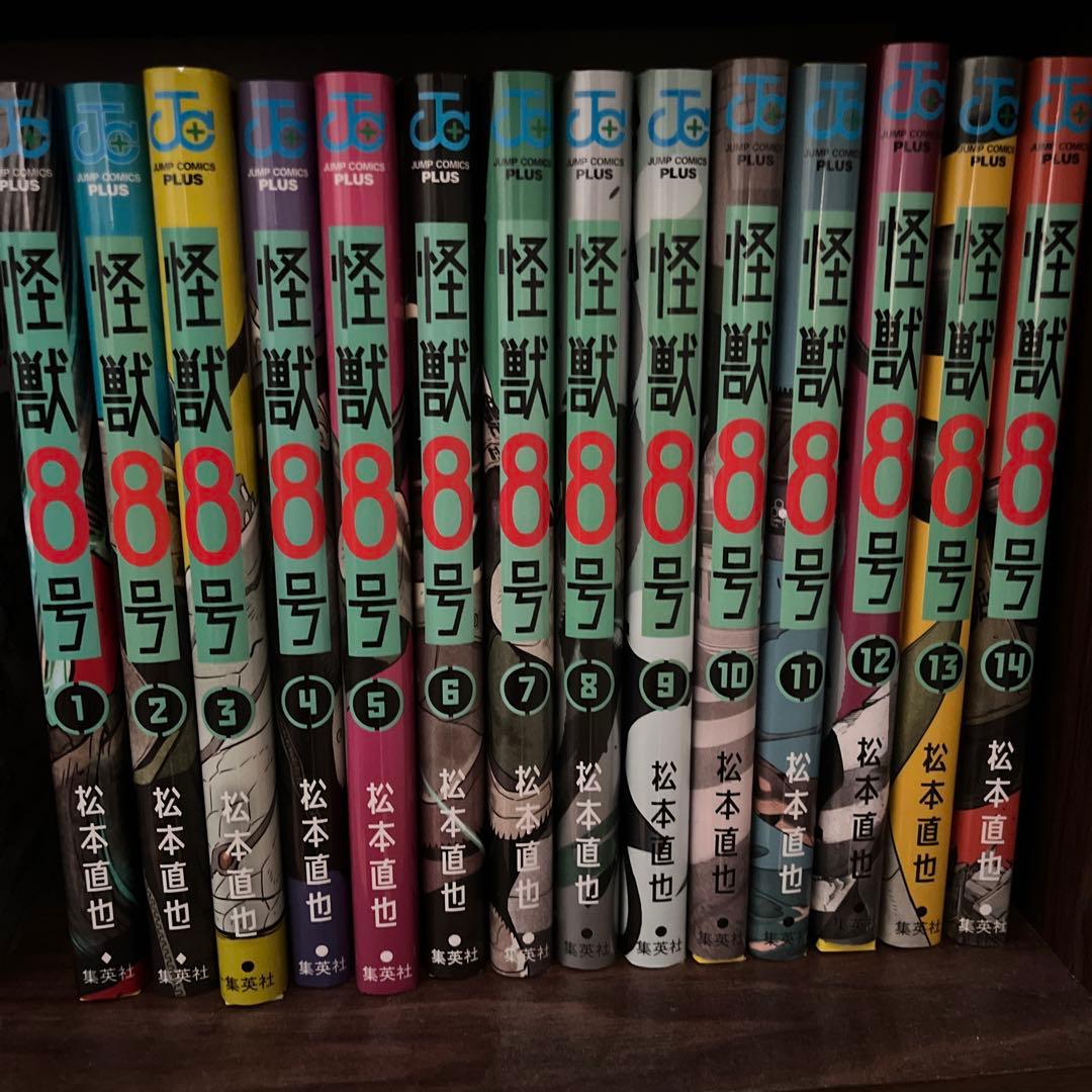 怪獣8号 1〜14巻セット - メルカリ