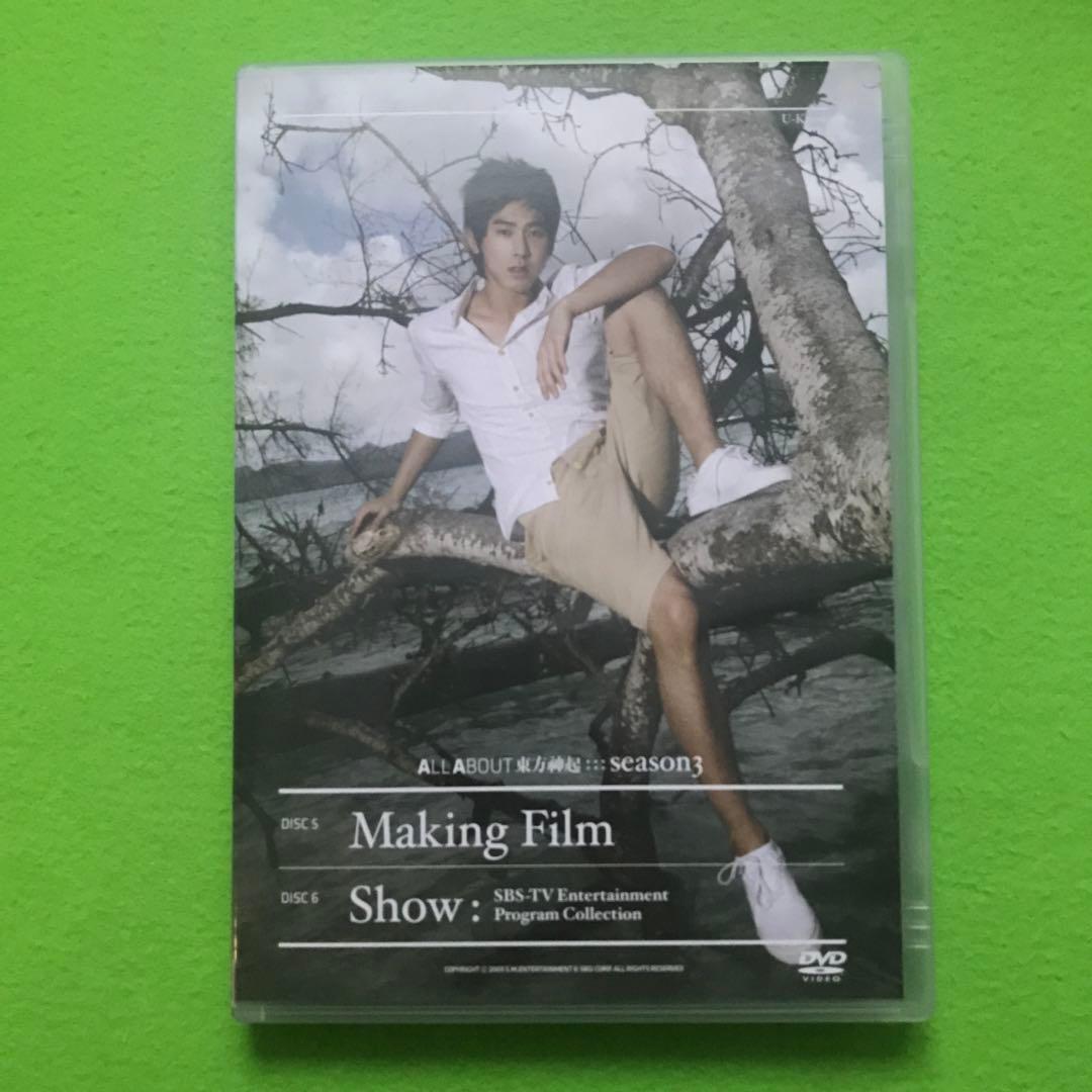 All About 東方神起 Season 3 初回限定盤DVD6枚組 - メルカリ