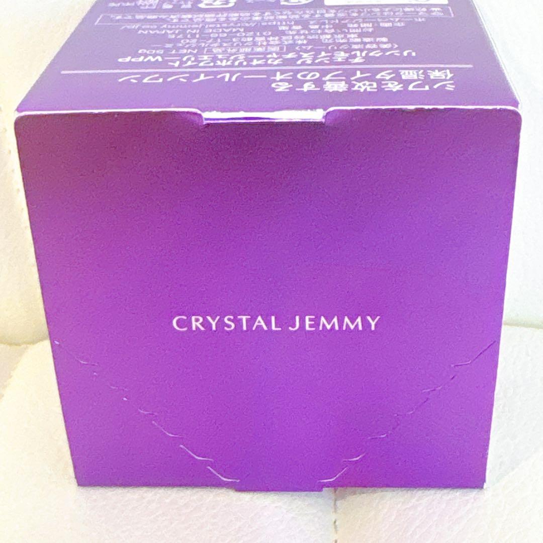 チェンジ カオリホワイト リンクル モイスチャージュエリーWPP 美容液