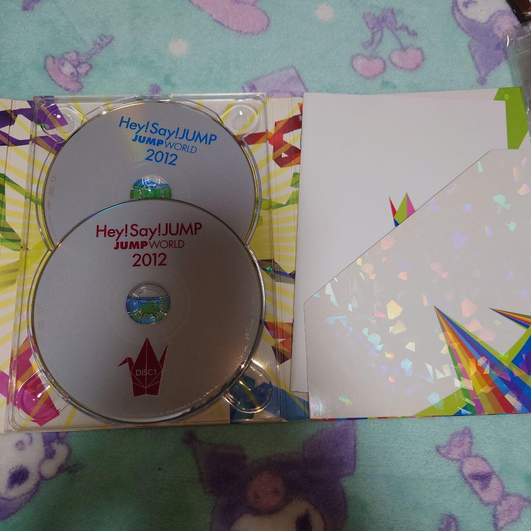 初回限定盤】Hey! Say! JUMP JUMP WORLD 2012 - メルカリ