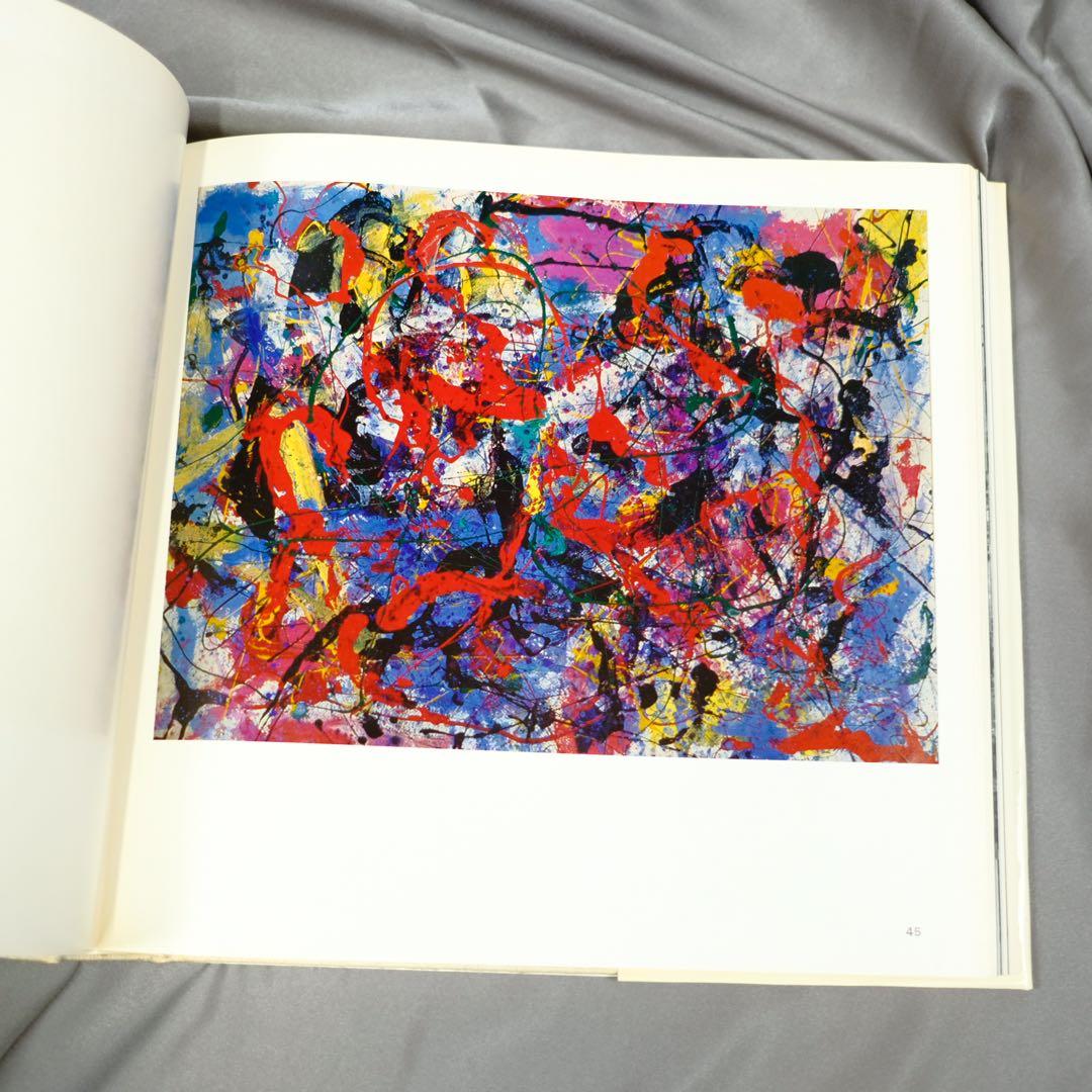 画集 今井俊満 IMAI 求龍堂 作品集 初版 アンフォルメル レゾネ 大版