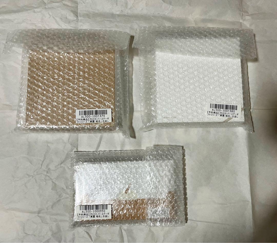 即購入⭕️ プロセカ バースデーギフト お返しセット ニーゴ 東雲絵名