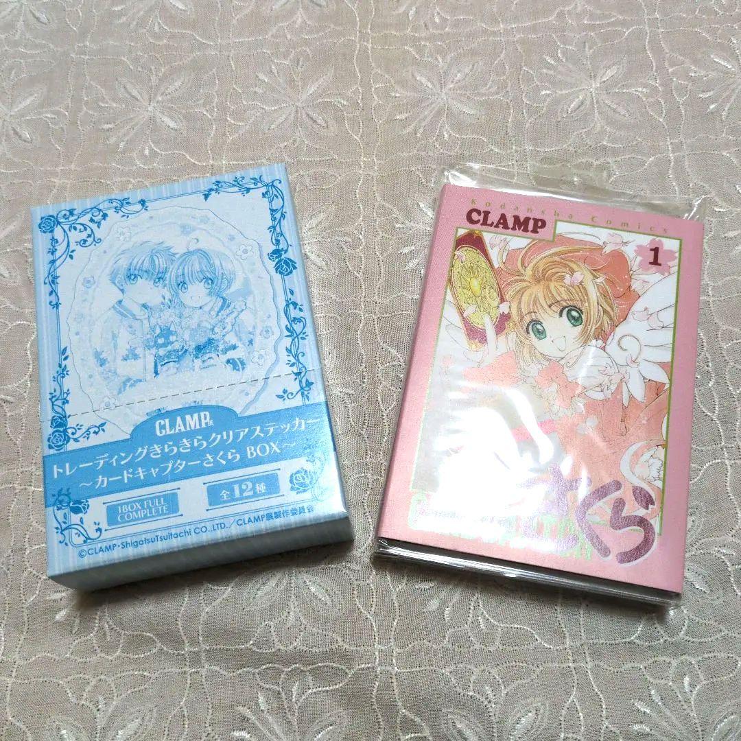 CLAMP展 限定グッズ カードキャプターさくら - メルカリ