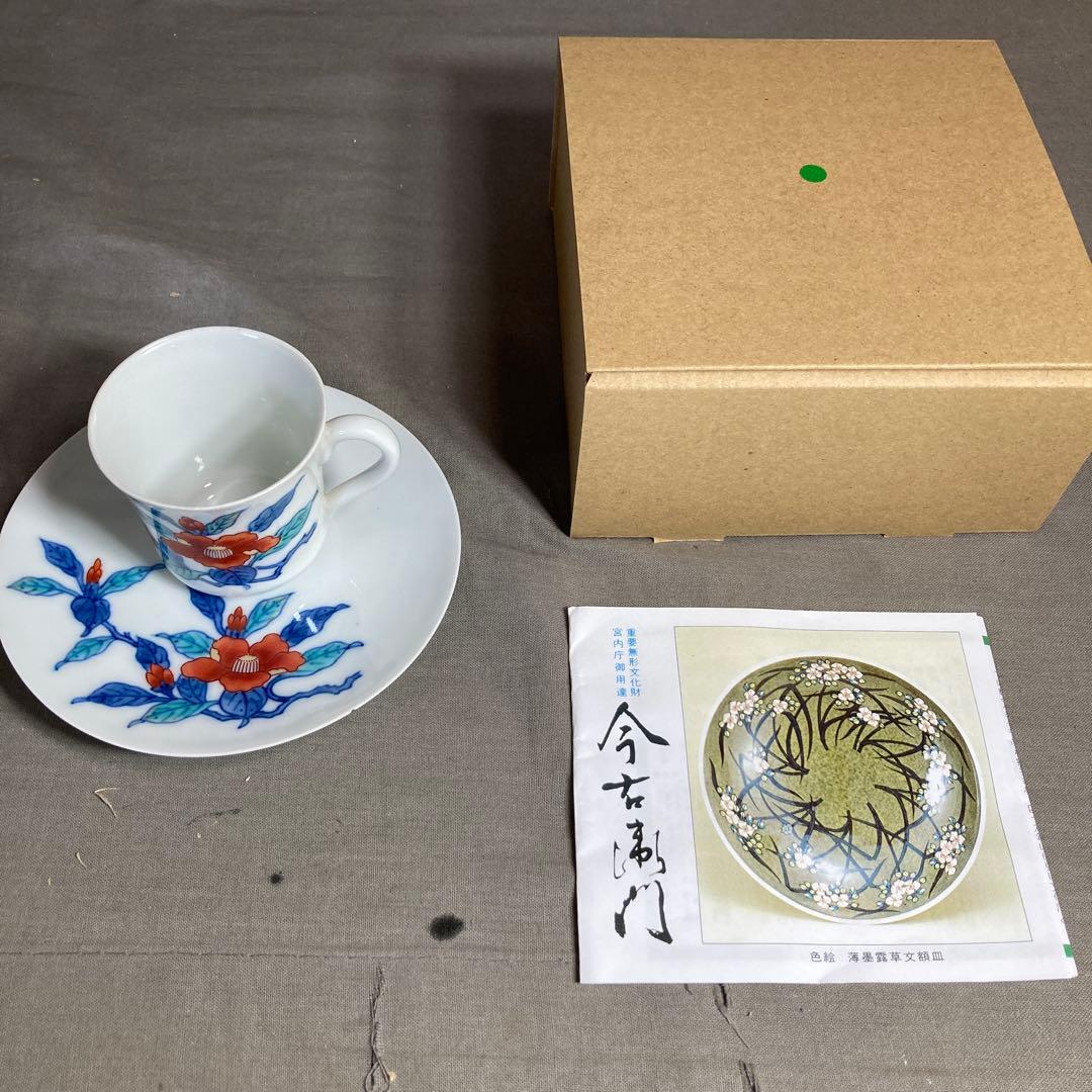 今右衛門】色鍋島の伝統 名窯 人間国宝 十三代今泉今右衛門作 錦椿絵