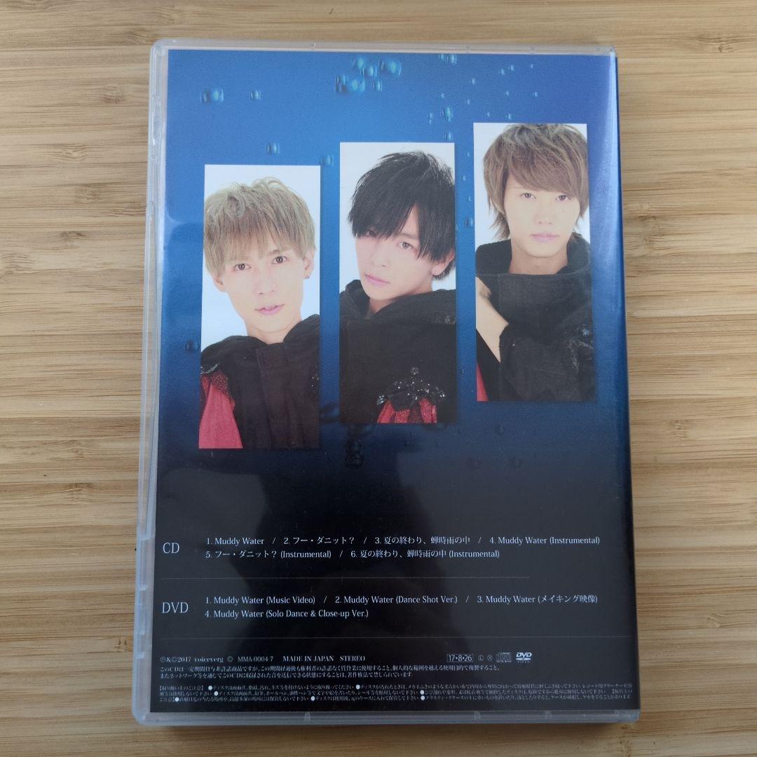 MeseMoa. MuddyWater CD - メルカリ