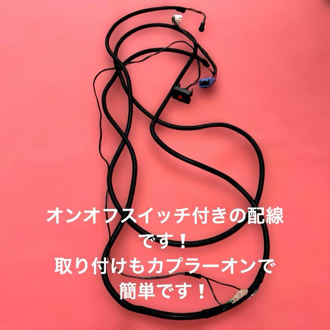 レア商品！アルトワークスAGS用フロアシフトレバー（配線&オンオフ