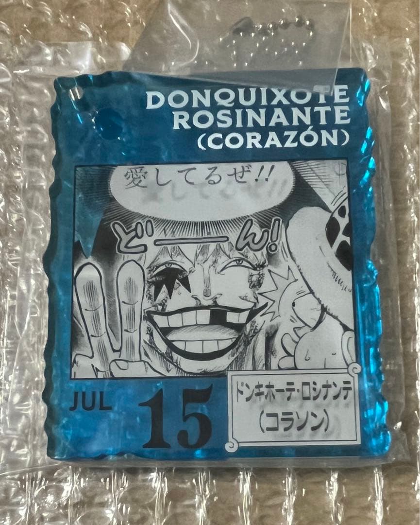 ロシナンテ コラソン アクリルブロックチャーム BASE SHOP くじ - メルカリ