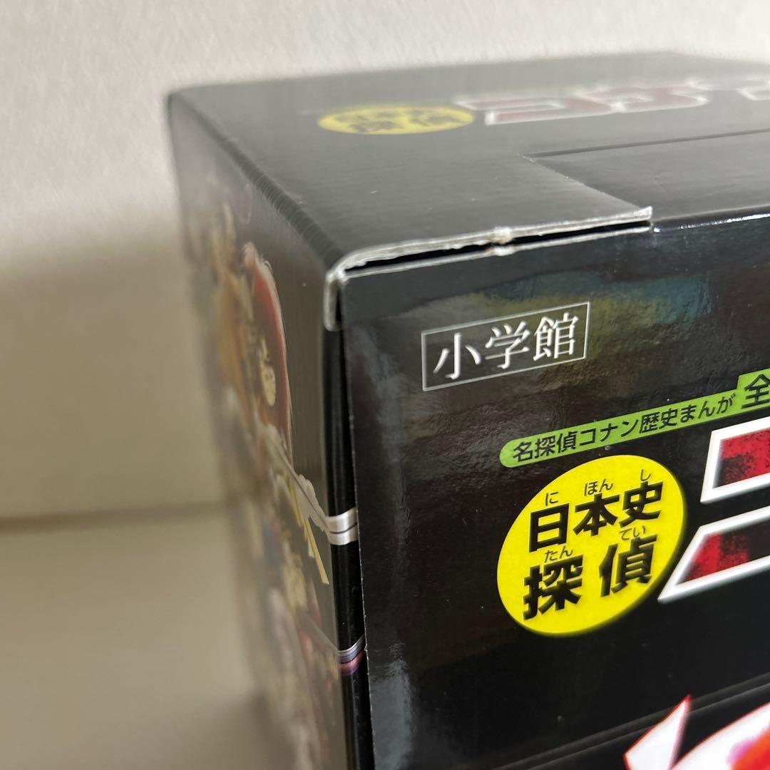 名探偵コナン 歴史漫画 全巻 日本史探偵コナン 12巻 帯付き - メルカリ