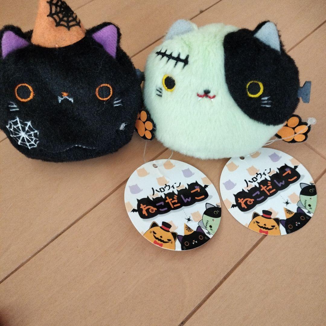 ハロウィン　ねこだんごセット ねこだんご ハロウィンねこだんご ゴースト パンプキン デビル 三英