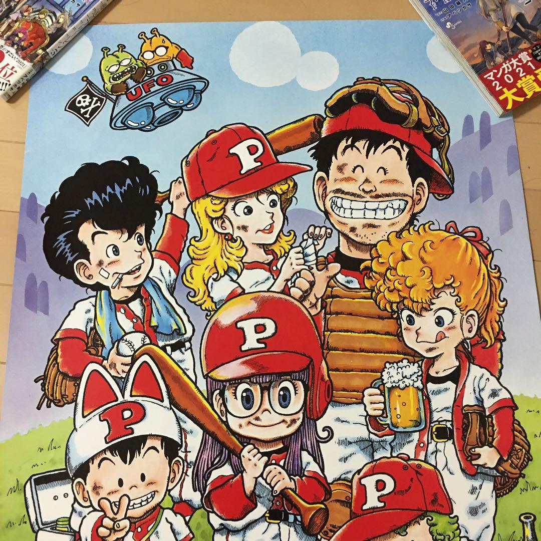 Dr.スランプ アラレちゃん 鳥山明 B2ポスター - メルカリ