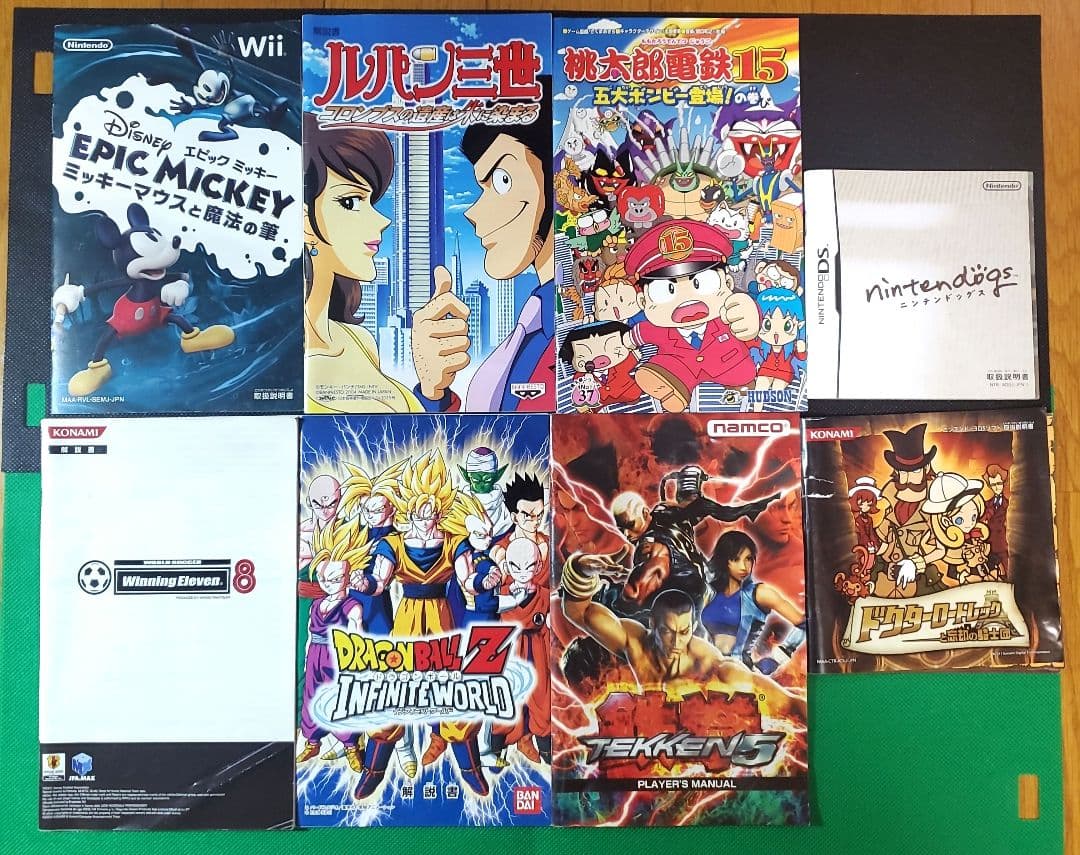 レトロゲームソフト「Wii・DS・PS」空ケース&説明書 まとめ売り14点
