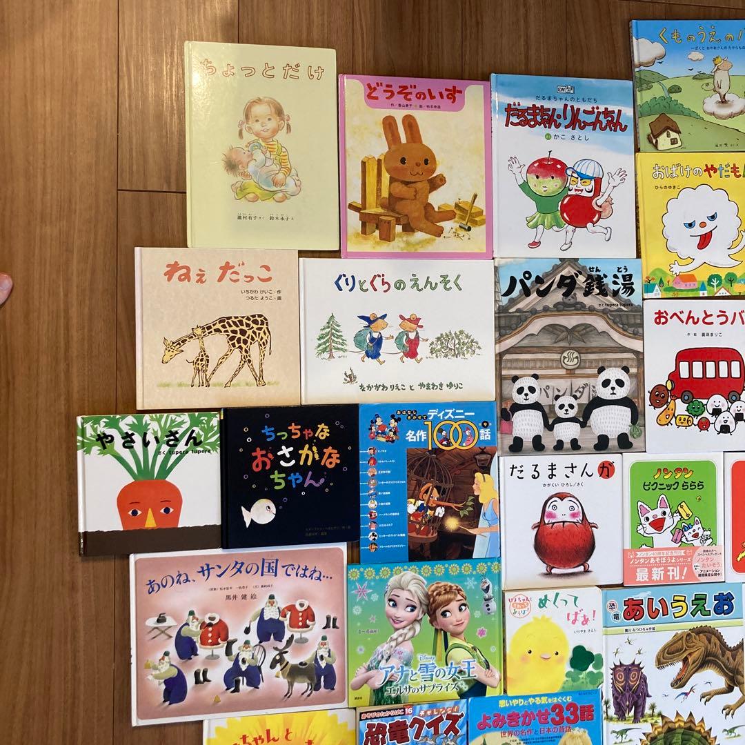 絵本 児童書 セット 多数 まとめ売り 35冊 - メルカリ