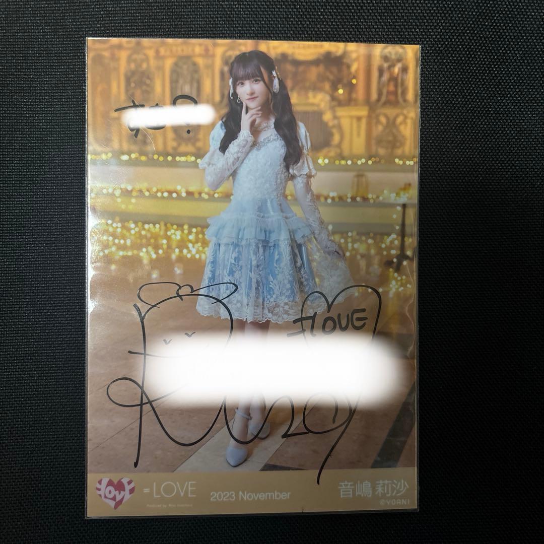 音嶋莉沙 直筆 生写真 - メルカリ