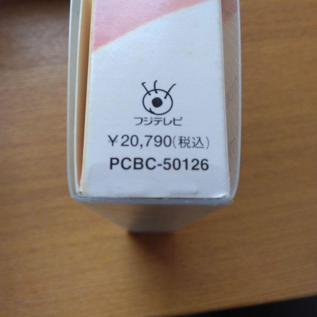 最終価格　東京ラブストーリー DVD-BOX〈4枚組〉