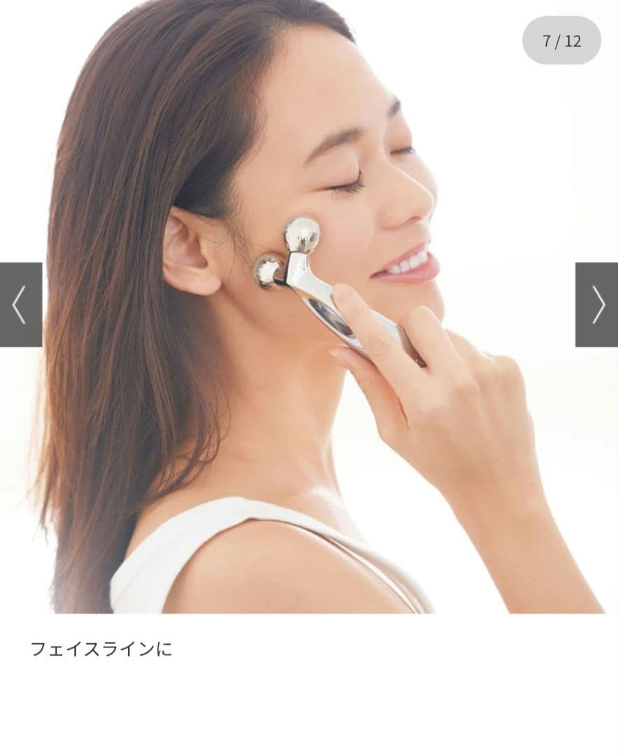 ❤美品 リファ カラットレイ 美顔器ローラー RR-AK00A定価:20900円