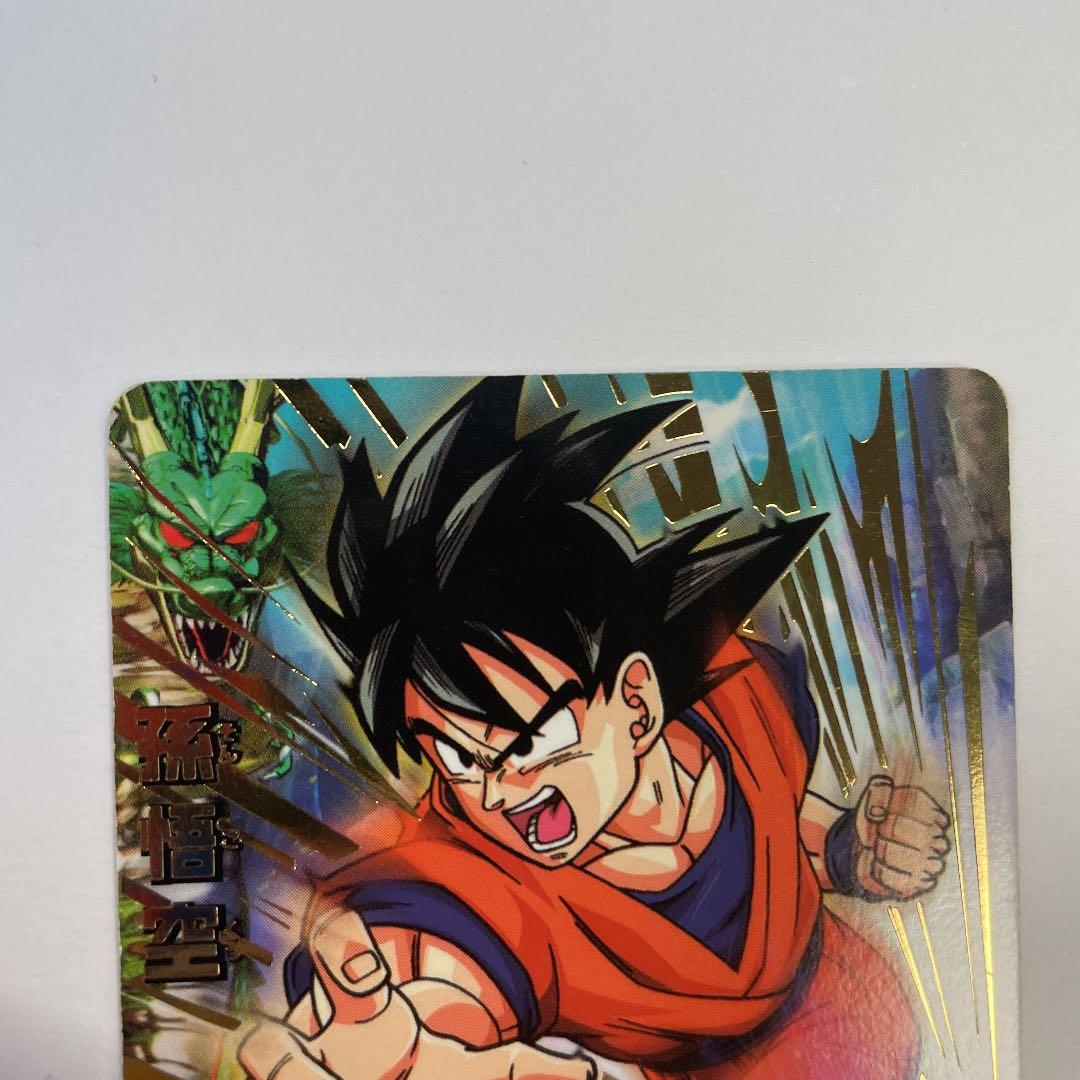 スーパードラゴンボールヒーローズ 孫悟空 H1-01 - メルカリ